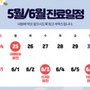 류마플러스내과의원 네이버블로그
