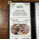 이성로 | 미사한정식 추천, 하남시청 숨은 맛집 시어머니청국장 냄새 없는 청국장 한상정식 후기