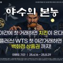 선물 농민신문