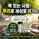 뿌리세상