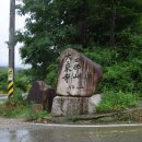 대승사입구 이미지