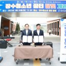 전라북도교육청 이미지