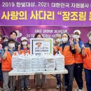 한끼사랑