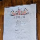 쪼꼴락 | [제주] 협재 해수욕장 근처 문어해물라면 맛집 내돈내산 후기 < 쪼꼴락상회 >
