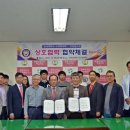 한국양돈산업(주) 이미지