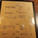 철인7호 덕천점 | 부산 덕천동 철인7호 치킨 내돈 내산 방문 후기!