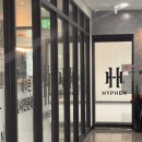 하이픈입시전문학원