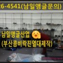 남일카센타 이미지