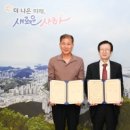 사하뷰웰어린이집 이미지