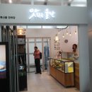 울주군특산품판매장 이미지