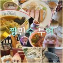 서교8길 | 실수로 너무 많이 먹었어요..// 장하오 추천 맛집 투어
