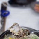 내조국국밥 - 순천시 조례동 | 내조국국밥
