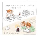 수다하우스 이미지