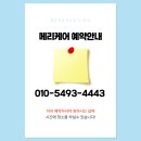 연산 더샵 아파트 | 부산 연산동 입주청소 연산더샵아파트 이사청소 후기 좋은업체 추천 실제 현장으로~