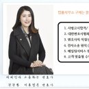 비욘드법률사무소 - 서초구 서초중앙로 156 | 비욘드법률사무소