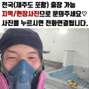 청암사우나 이미지