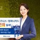 이나컴퍼니
