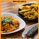 분식클라쓰 - 서구 청라에메랄드로102번길 8 | 분식클라쓰