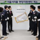 지원지구