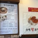 삼대냉면 휘경점 | 냉면 덕후인데 표현이 안 돼,대신 돈까스가 미쳤음 (삼대냉면 장안점)