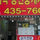 대박부동산공인중개사사무소 이미지