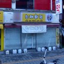 오누이김밥