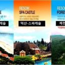 제천대우