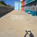 부곡초등학교학포분교장 이미지