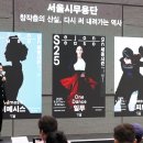 한국무용 문화강좌 | 특별한 강원인 : 윤혜정 서울시 무용단장
