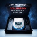 대진의료기 이미지