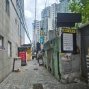 금탑베이커리 | 부산 동래 온천장 저통증 왁싱 잘하는 섬세온 브라질리언왁싱 솔직후기