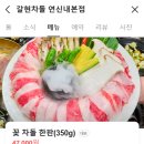 갈현차돌