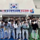 청춘유도관 연경점 이미지