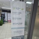 서현스포츠 | 분당마사지 시원하게 관리받은 더풋샵마사지 분당서현점 후기