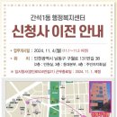 간석1동-11 이미지