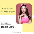 미니리프팅잘하는곳 / 거상술전문병원 / 원포인트리프팅 / 강남거상술전문병원 / 이미지