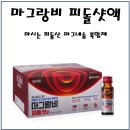 에이치원프라자약국 네이버블로그