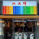 상무대로L 이미지