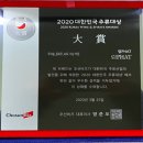 ㈜ 착한농부