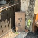 베스트타이어샵 동홍중부점 | [2024,7월-9월] 드디어 밀린 일기 마지막...!