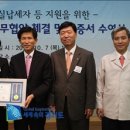 (주)성실공업