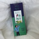 (주)에이치씨바이오텍 이미지