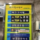 산본 제이앤퓨어 남자 파마 미용실 추천 후기