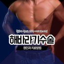 메가비뇨기과의원(강서마곡점) 이미지