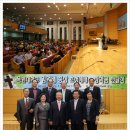 가양감리교회 이미지