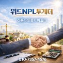 (주)초록들 네이버블로그