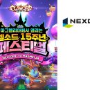 락스타PC까페 네이버블로그