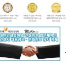 동아엔지니어링 이미지