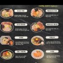 멘야 노유메
