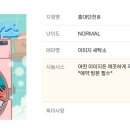 인원세탁소 이미지